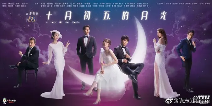 Top 17 bộ phim TVB mới 2021 được mọi người mong chờ 9