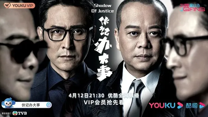 Top 17 bộ phim TVB mới 2021 được mọi người mong chờ 14