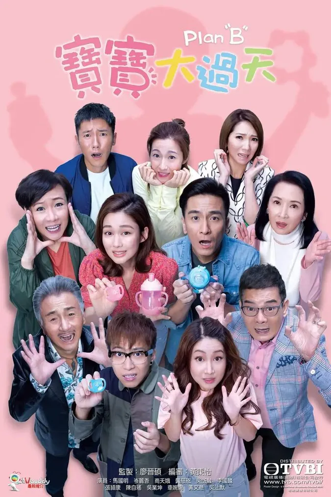 Top 17 bộ phim TVB mới 2021 được mọi người mong chờ 10