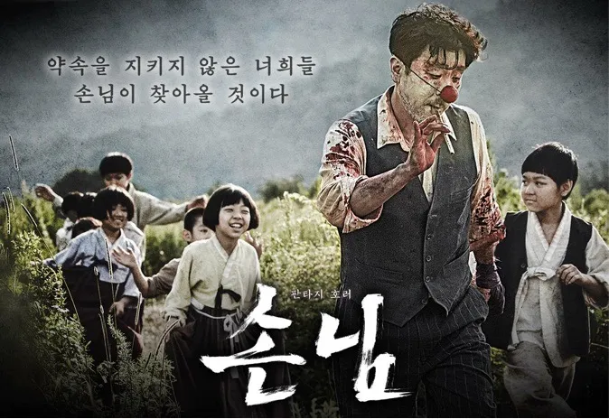 27 phim kinh dị Hàn Quốc khiến khán giản ‘mất ăn mất ngủ’, đừng dại dột mà xem một mình 5