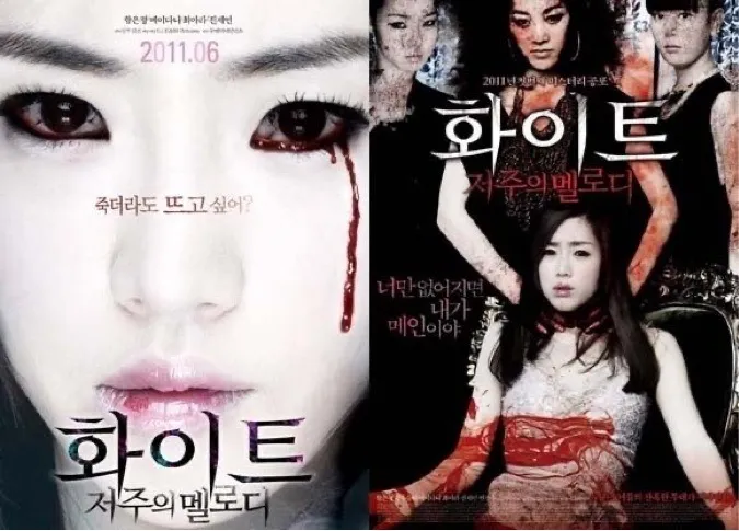 27 phim kinh dị Hàn Quốc khiến khán giản ‘mất ăn mất ngủ’, đừng dại dột mà xem một mình 8