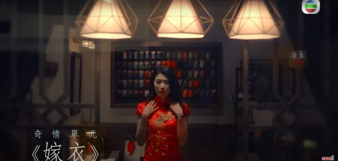 'Tòa Nhà Kim Tiêu 2' bộ phim TVB siêu hấp dẫn sắp ra mắt năm 2022 15