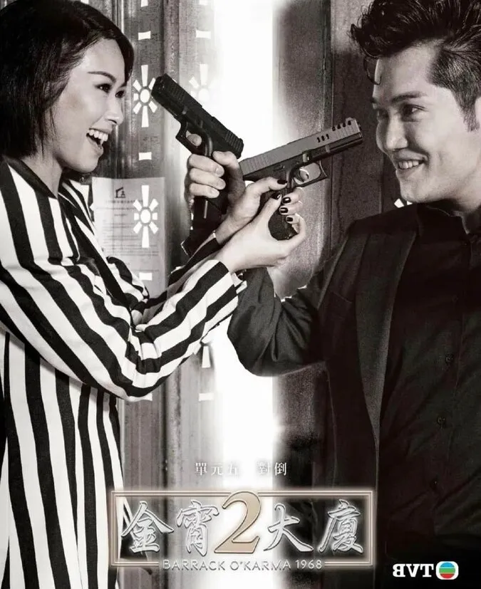 'Tòa Nhà Kim Tiêu 2' bộ phim TVB siêu hấp dẫn sắp ra mắt năm 2022 10