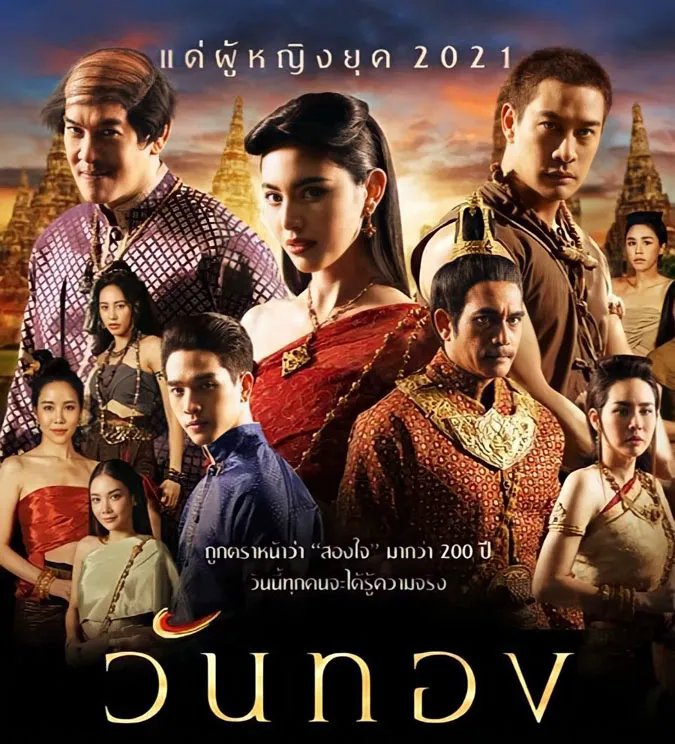 TOP phim Thái Lan hay năm 2021, xem ngay kẻo tiếc 5