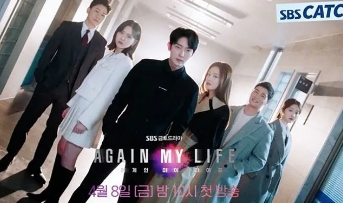 Again My Life: Anh Chú Lee Jun Ki tái xuất với giao diện đẹp ‘tràn viền’ 1