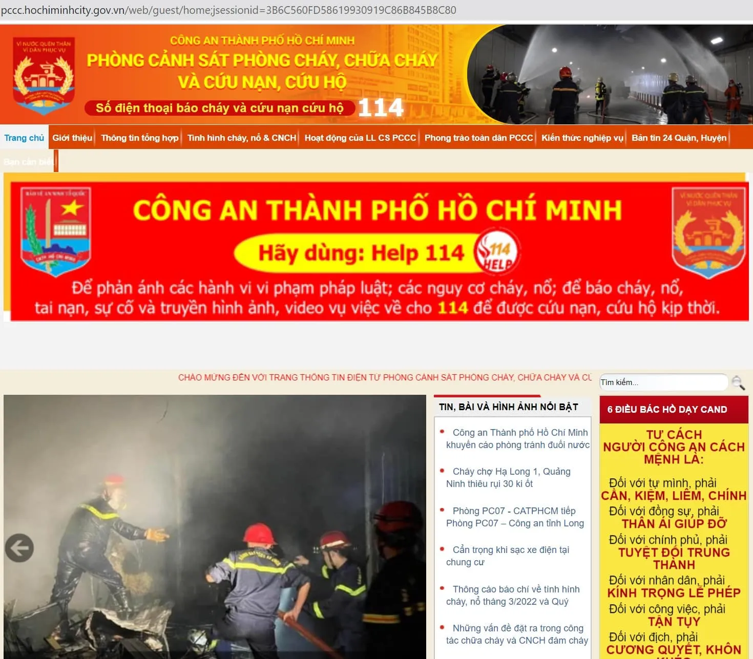 Website Phòng PC07