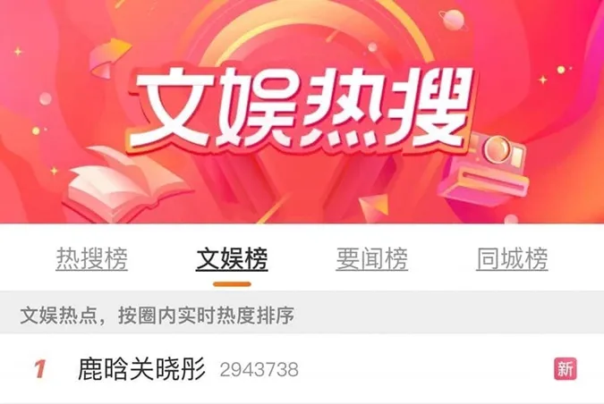 Quan Hiểu Đồng tiếp tục đăng Weibo chúc mừng sinh nhật Lộc Hàm bất chấp tin đồn chia tay 1