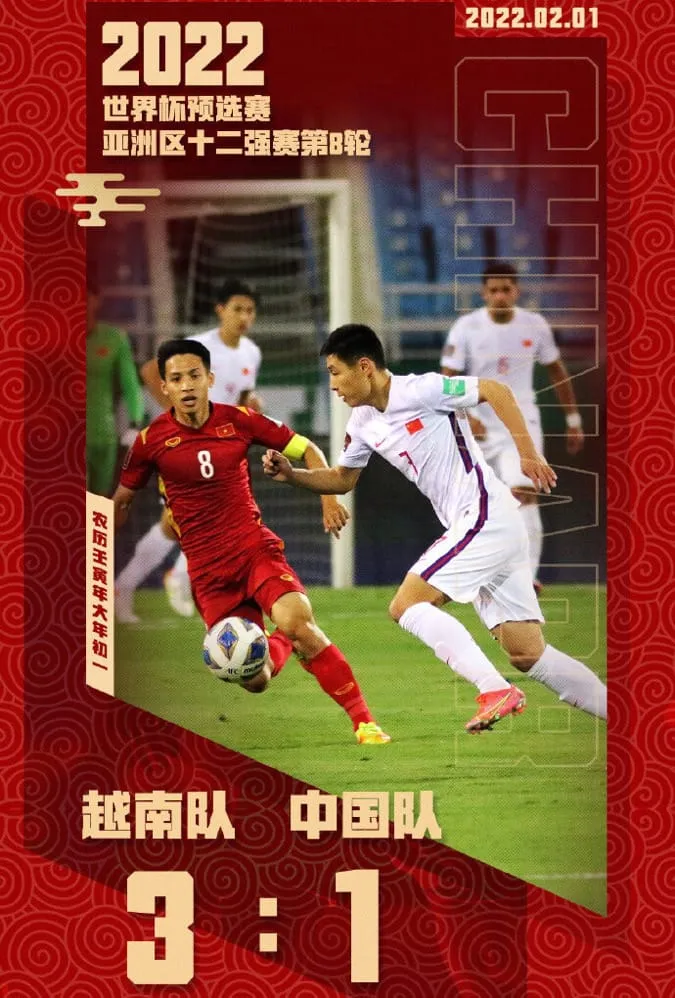 Thả Thí Thiên Hạ, Dương Dương gợi nhớ nỗi đau bóng đá trong quá khứ của Trung Quốc 2