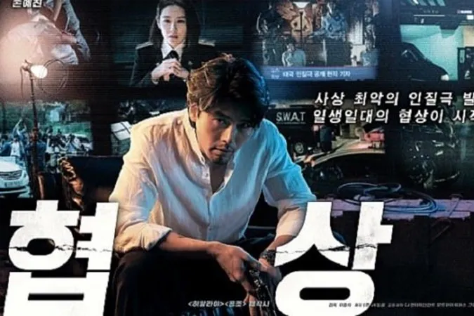 Bạn đã biết đến 15 bộ phim hay nhất của tài tử Hyun Bin chưa? 5