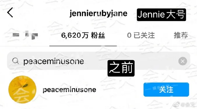 G-Dragon unfollow tài khoản của Jennie khiến người hâm mộ hoang mang 1