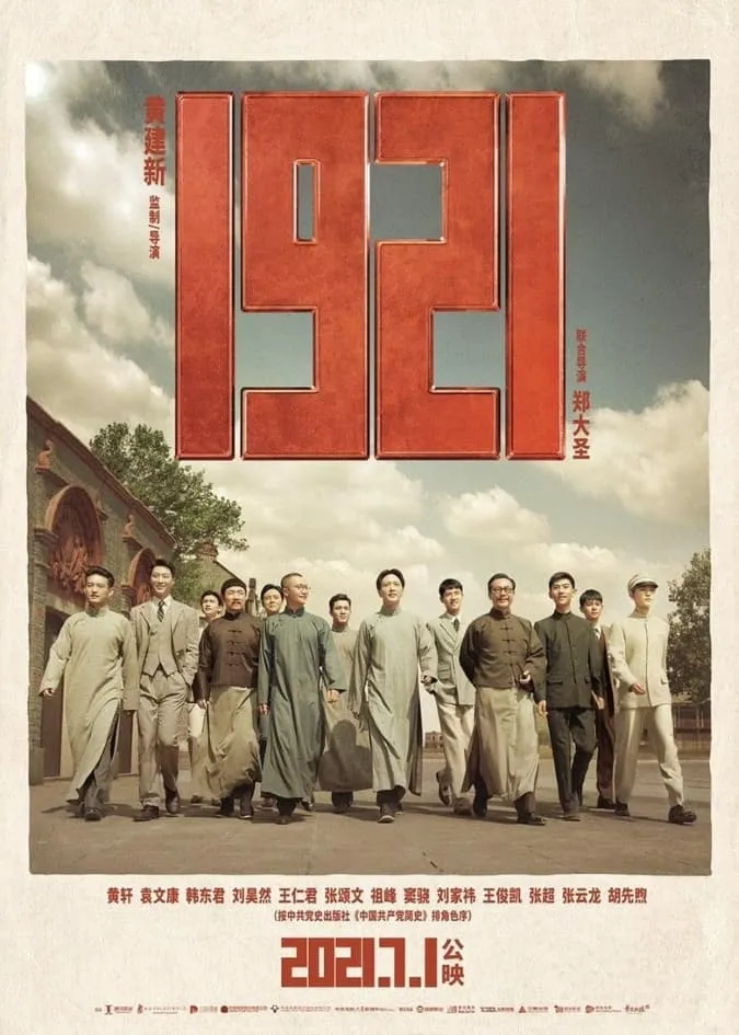 [xong] Tổng hợp những bộ phim hay nhất của Trương Nhược Quân 2
