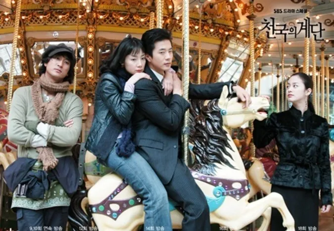 Top 15 phim hay nhất của “nữ hoàng nước mắt” Choi Ji Woo 9