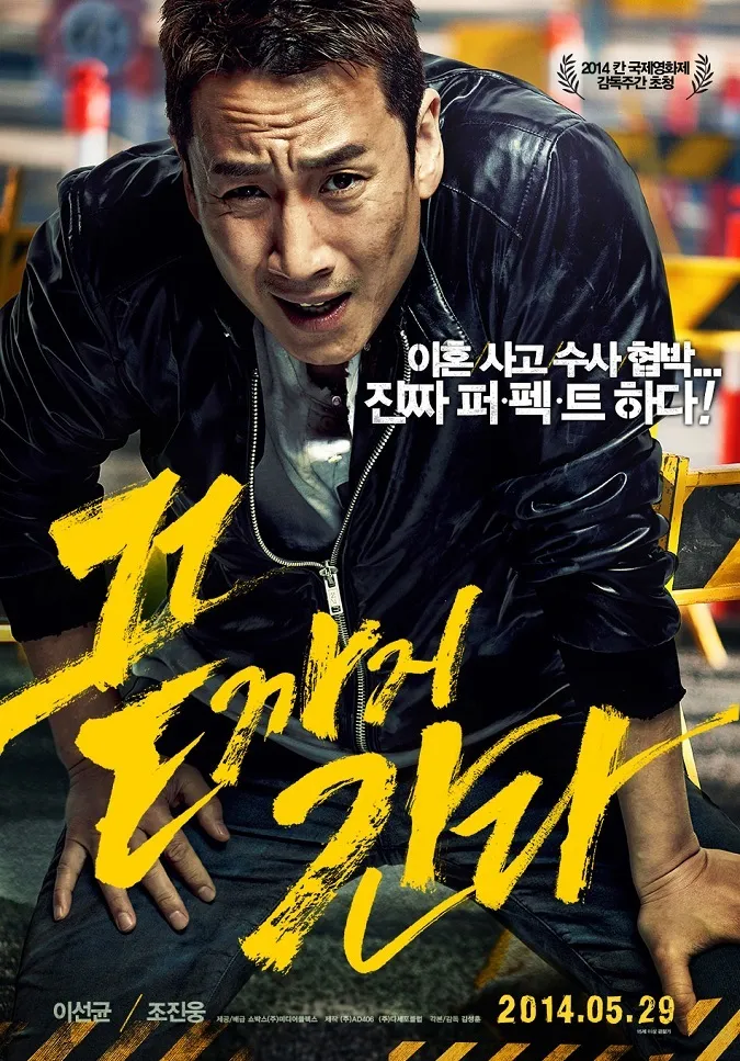 Top những bộ phim của Park Bo Gum đưa tên tuổi anh lên một tầm cao mới 9