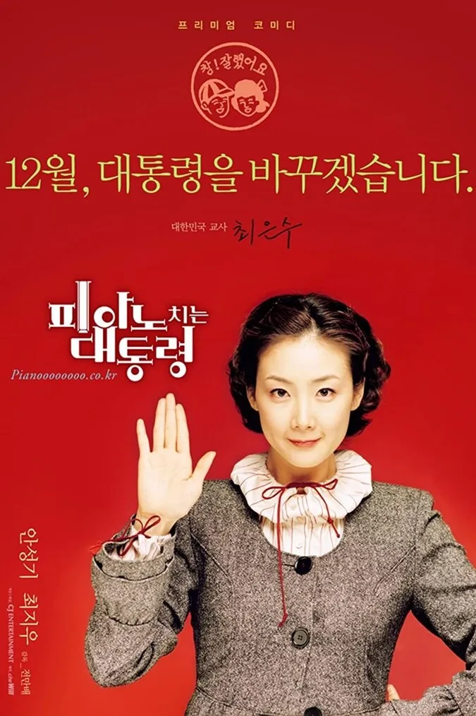 Top 15 phim hay nhất của “nữ hoàng nước mắt” Choi Ji Woo 11