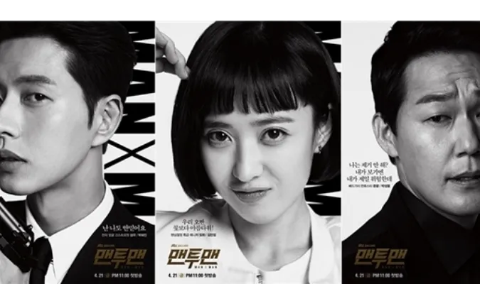 Tổng hợp những bộ phim hay nhất của Park Hae Jin 9