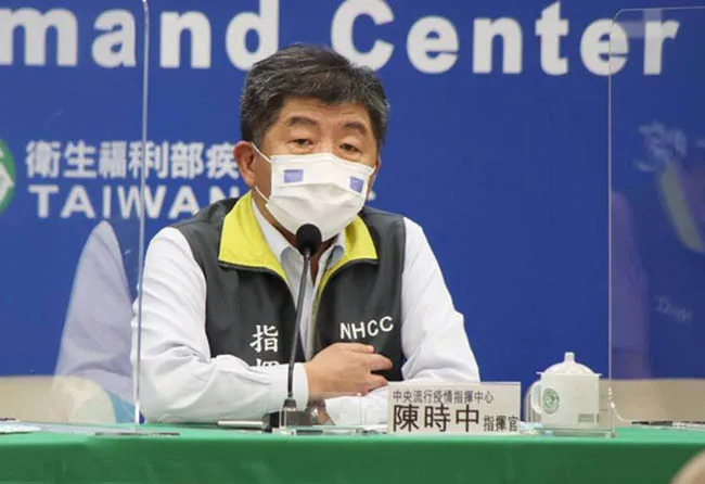 Người đứng đầu Ban Chỉ đạo phòng chống dịch của Đài Loan Trần Thời Trung. (Ảnh: Taiwan News)