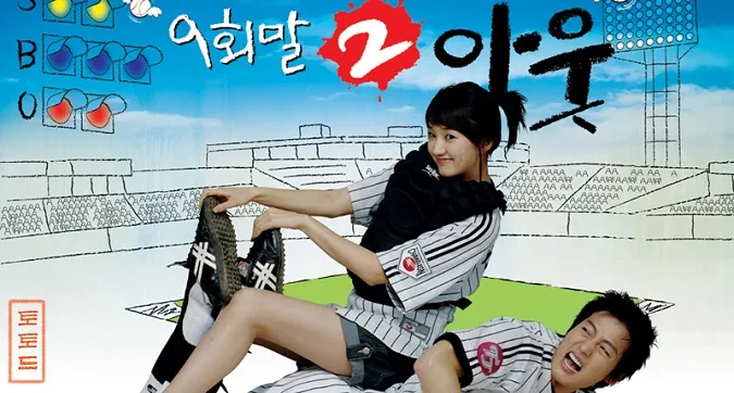 Top 15 bộ phim ấn tượng của nữ thần idol Yoona (SNSD) 12