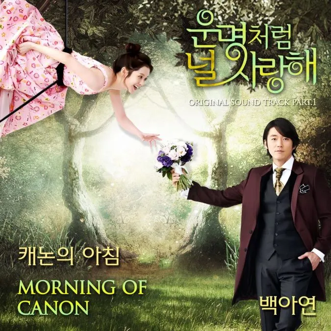 Top 15 phim Hàn Quốc cưới trước yêu sau hay nhất 3