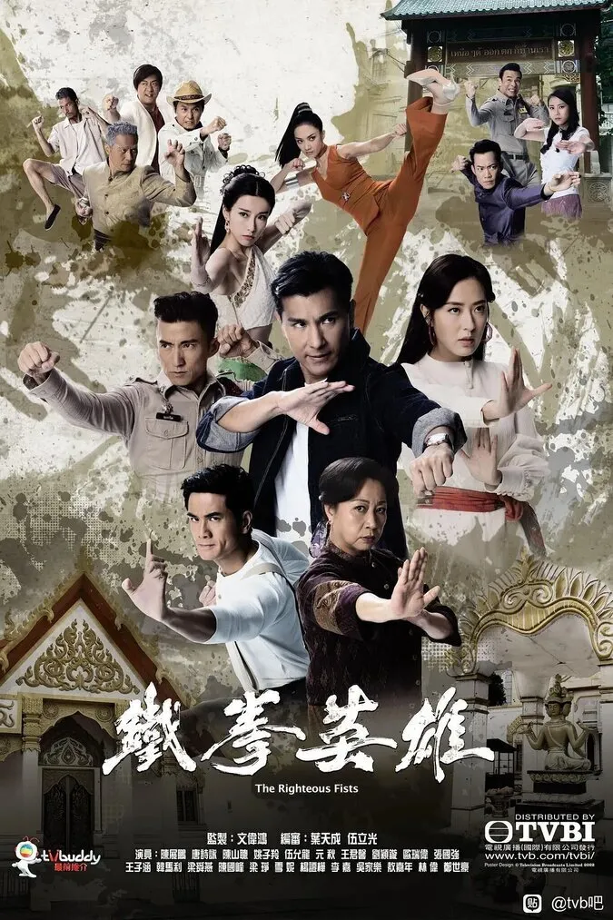 Top 15 bộ phim truyện Hồng Kông TVB tiên tiến nhất 2022 9