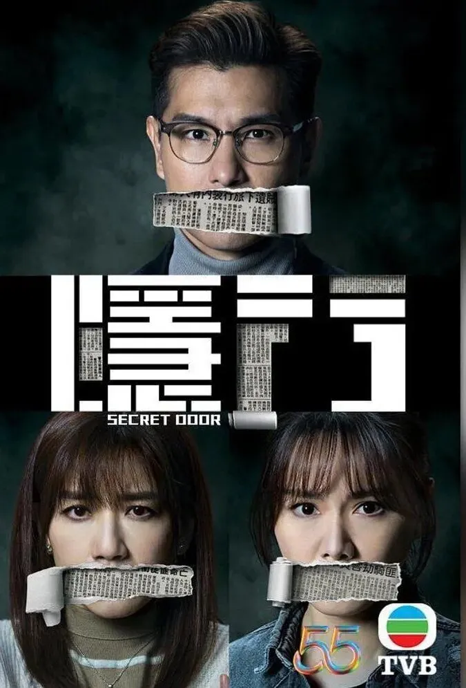 Top 15 bộ phim truyện Hồng Kông TVB tiên tiến nhất 2022 8