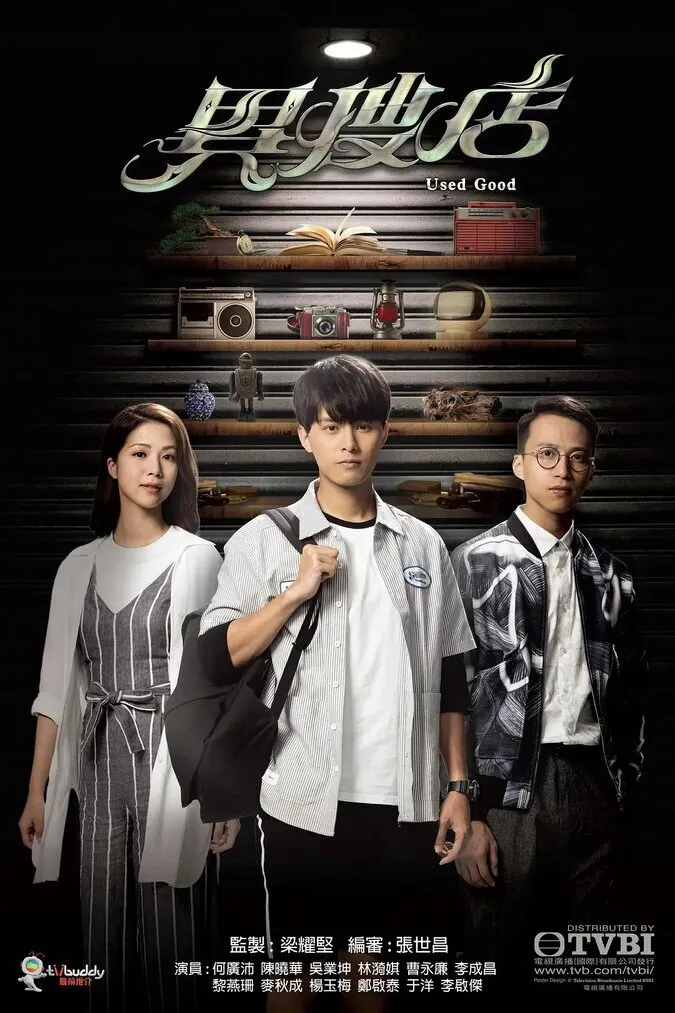 Top 15 bộ phim truyện Hồng Kông TVB tiên tiến nhất 2022 11