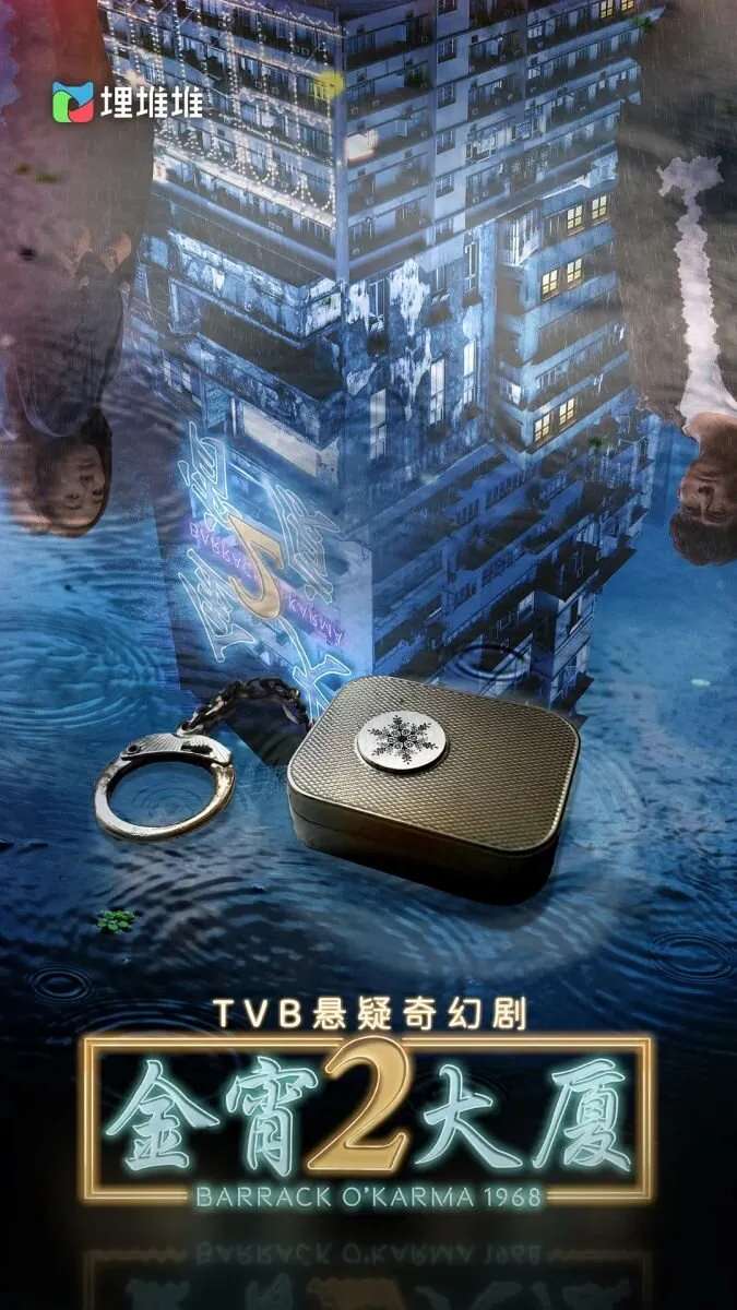 Top 15 bộ phim Hồng Kông TVB mới nhất 2022 4
