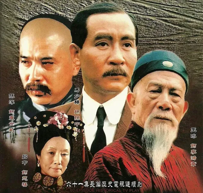 Phim lịch sử Trung Quốc hay nhất, những câu chuyện truyền kì