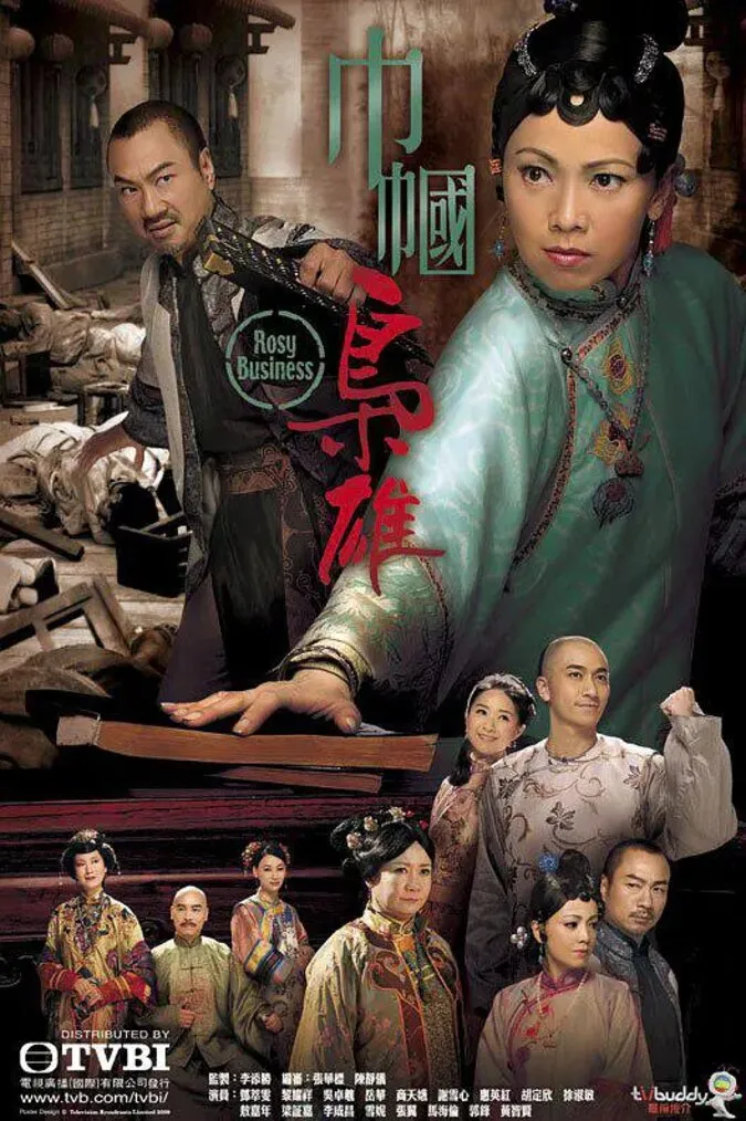 [Xong] 'Quay ngược thời gian' trở về với tuổi qua 15 bộ phim kinh điển của TVB 15