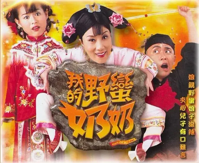 [Xong] 'Quay ngược thời gian' trở về với tuổi qua 15 bộ phim kinh điển của TVB 9