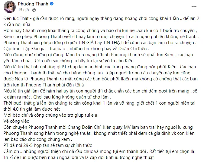 Phuong-Thanh