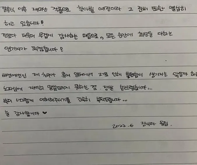 Jang Nara thông báo kết hôn với bạn trai kém 6 tuổi, tiết lộ đặc điểm khiến cô say đắm 4