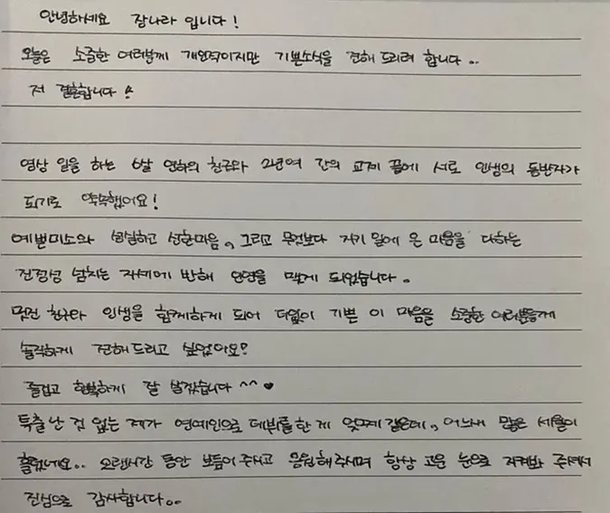 Jang Nara thông báo kết hôn với bạn trai kém 6 tuổi, tiết lộ đặc điểm khiến cô say đắm 3