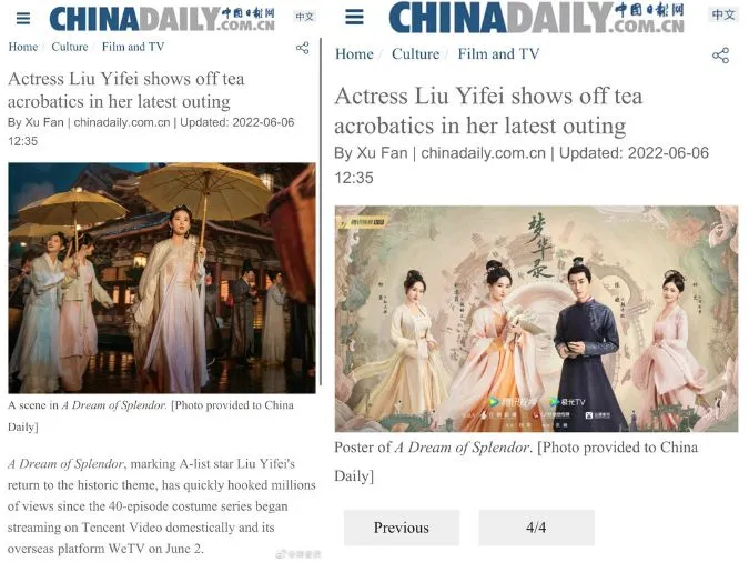 Mộng Hoa Lục được khen trên China Daily - Lưu Diệc Phi chứng tỏ ‘đẳng cấp’ so với dàn tiểu hoa 85 3
