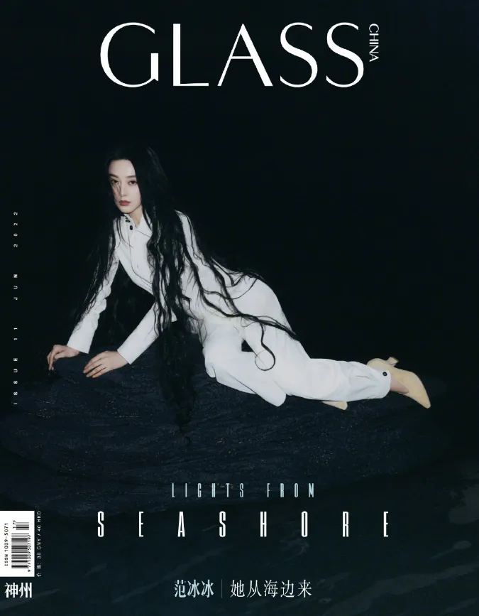 ‘Nữ Hoàng trở lại’ - Phạm Băng Băng xuất hiện trên tạp chí Glass, liệu có phải dấu hiệu comeback? 11