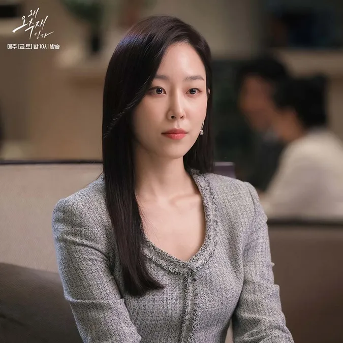 Seo Hyun Jin và style sang chảnh trong Why Her: Tại Sao Lại Là Oh Soo Jae? 3