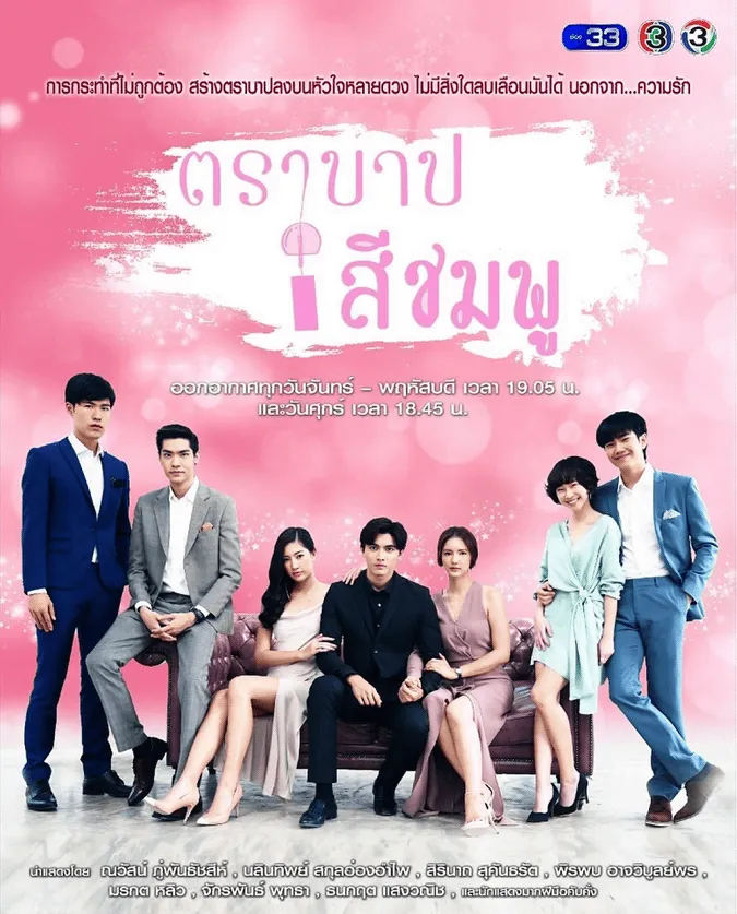 [Xong] Top 15 phim Thái Lan ngược tâm khiến người xem khóc cạn nước mắt 9