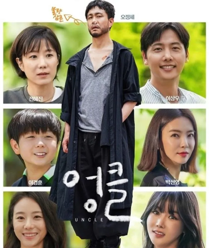 Top 8 'phim tình cảm Hàn Quốc' hay nhất năm 2022 5
