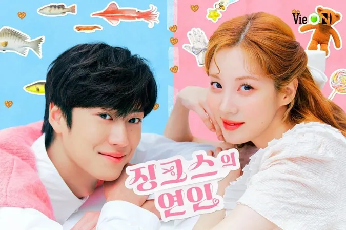 Jinx's Lover mở màn với rating khả quan, tương tác của Seohyun và Na In Woo được khen ngợi 1