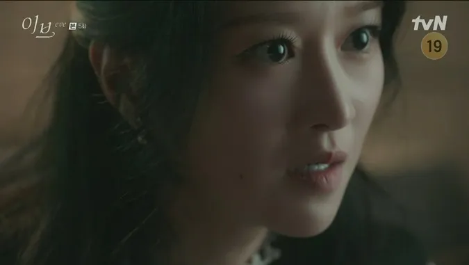 Thiên Nga Bóng Đêm (Eve) tập 5: Seo Ye Ji và Park Byung Eun chính thức có cảnh nóng đầu tiên 4