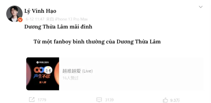 Lý Vinh Hạo không tiếc lời khen vợ tới tấp, dân mạng thích thú vì được 'phát cẩu lương' 2