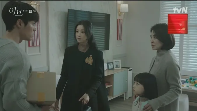 Thiên Nga Bóng Đêm (Eve) tập 6: Seo Ye Ji phát hiện sự thật về sự mất tích của mẹ ruột 7