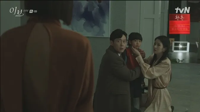 Thiên Nga Bóng Đêm (Eve) tập 6: Seo Ye Ji phát hiện sự thật về sự mất tích của mẹ ruột 4