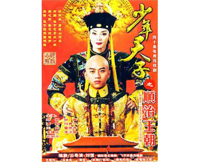 Phim Trung Quốc cạn ý tưởng thiết kế poster 13