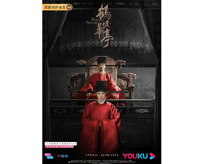 Phim Trung Quốc cạn ý tưởng thiết kế poster 12