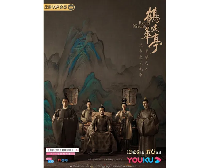 Phim Trung Quốc cạn ý tưởng thiết kế poster 11