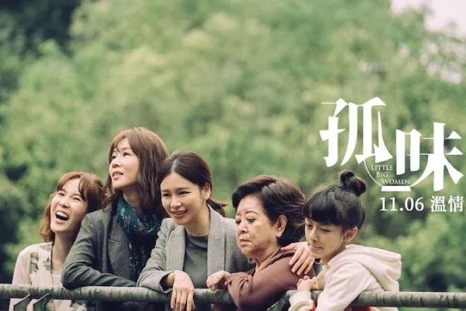 Những bộ phim Đài Loan hay và hấp dẫn nhất mọi thời đại 18