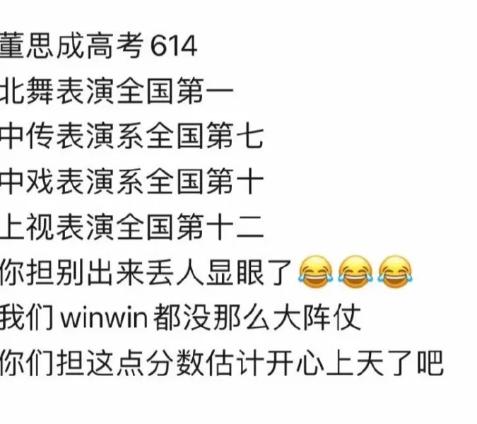 Thành tích thi đại học của TNT - Đều vượt ải, Tống Á Hiên 419 điểm vẫn thua người này 15