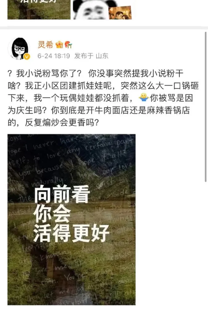 Sau khi bị mắng té tát Hà Siêu Liên đăng bài xin lỗi vì đã ‘hiểu lầm’ fan nguyên tác 5