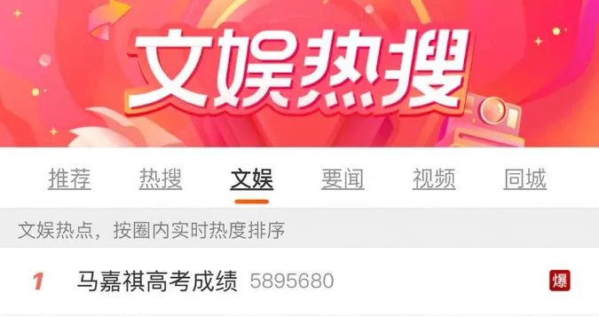 Thành tích thi đại học của TNT - Đều vượt ải, Tống Á Hiên 419 điểm vẫn thua người này 14