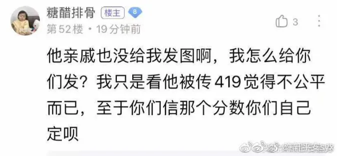 Thành tích thi đại học của TNT - Đều vượt ải, Tống Á Hiên 419 điểm vẫn thua người này 5